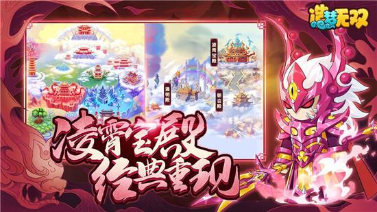 造梦无双无限点券修改器版无限元宝下载  瑾哥辅助版安装到手机