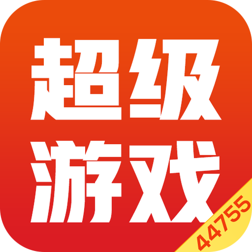 小小游戏盒中文最新版截图