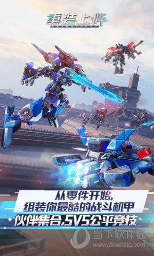 重装上阵无限源石版