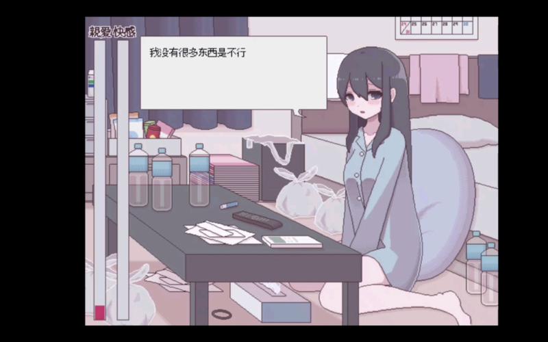 汚部屋姬桃子移植