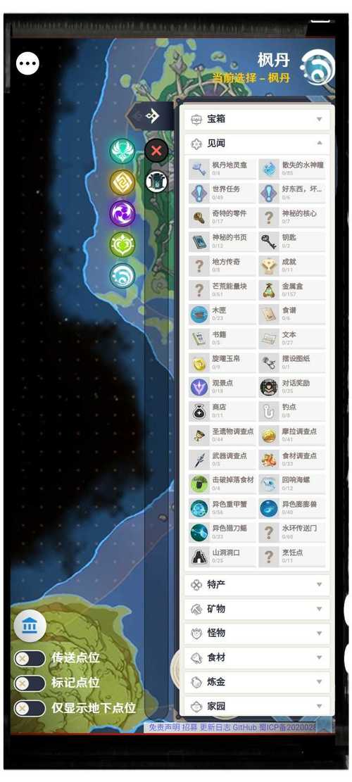 空荧酒馆大地图空荧酒馆官网版图标