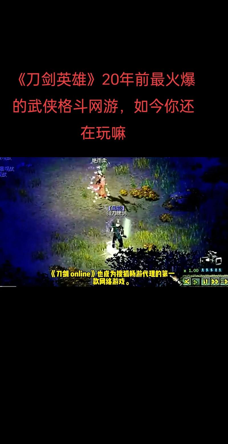 刀剑英雄辅助脚本视频截图