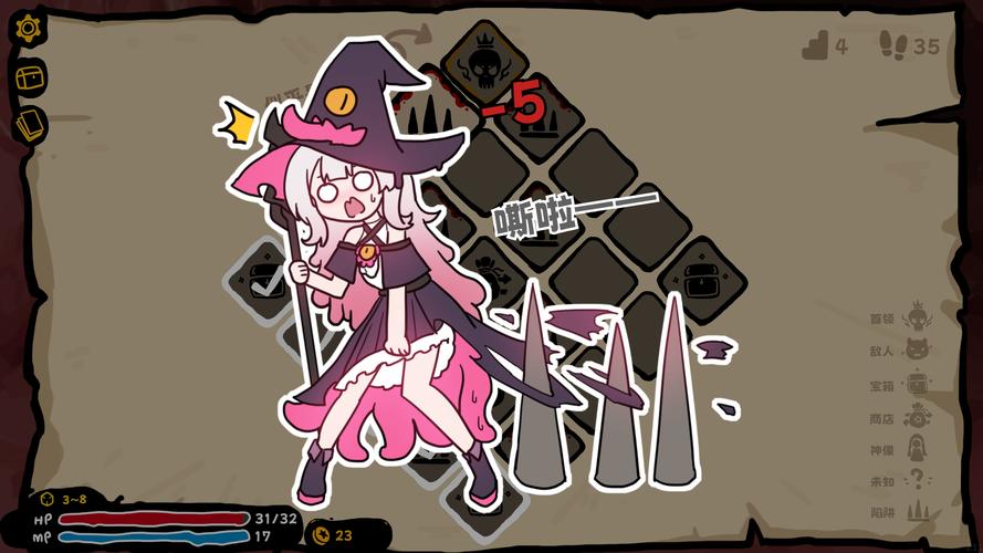 魔女黏糊笔记战败CG去广告截图