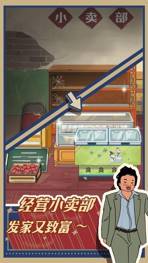 王蓝莓的小卖部内置菜单版王蓝莓的小卖部内置菜单版下载