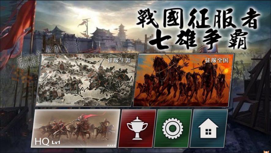 七国争霸单机游戏推荐老版本