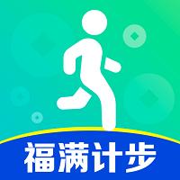 福满计步赚钱红包群
