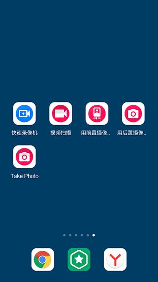快速录像机中文版最新版本更新内容
