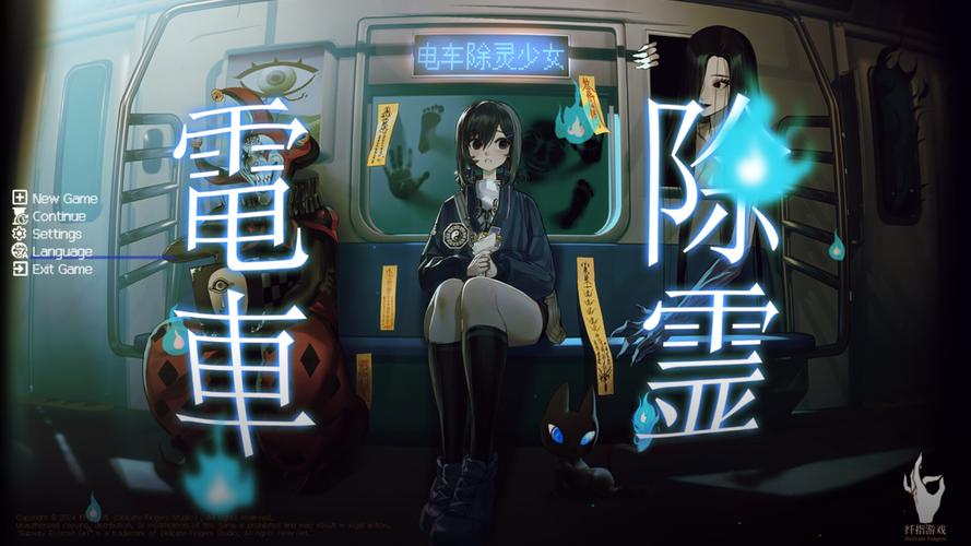 夜晚的少女游戏安卓破解版截图