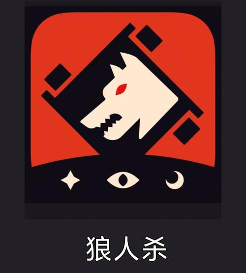 狼人杀作弊器纯净版
