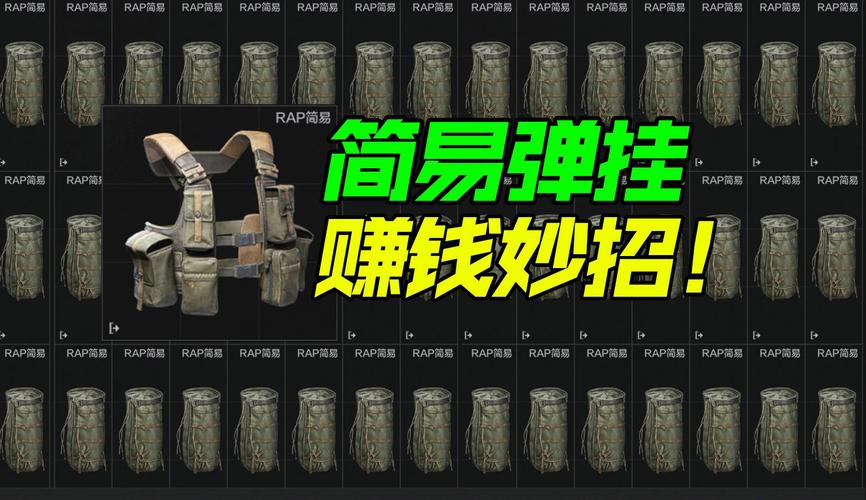 暗区物资透视挂购买