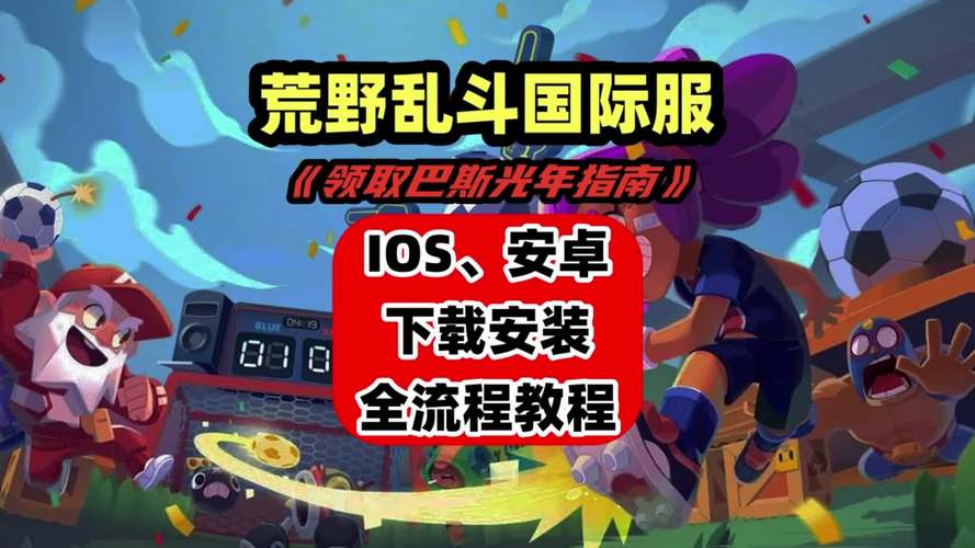 荒野乱斗无限资源修改器下载安装脸部特效安卓