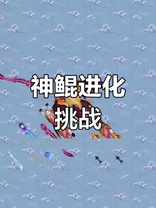 召唤神鲲内置破解版页面无弹窗