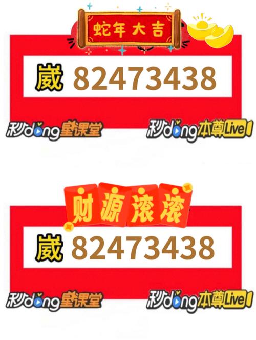 68k红包控制尾数神器