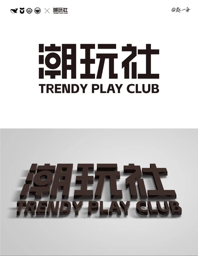 潮玩圈怎么赚钱截图