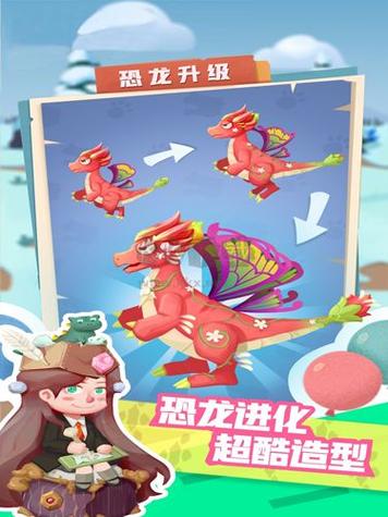 全民养恐龙破解版无限钻石无限金币无限体力版下载中文版图标