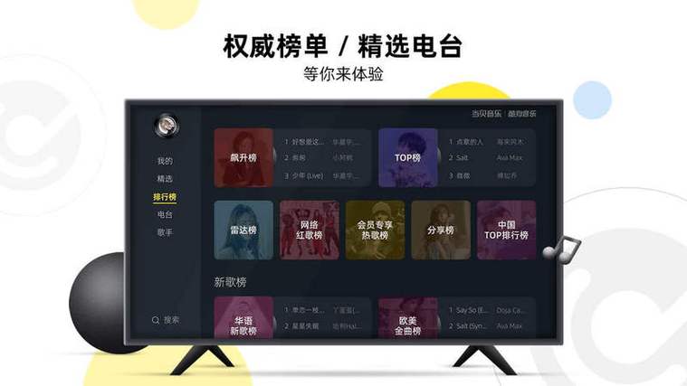 当贝酷狗TV永久VIP破解版截图