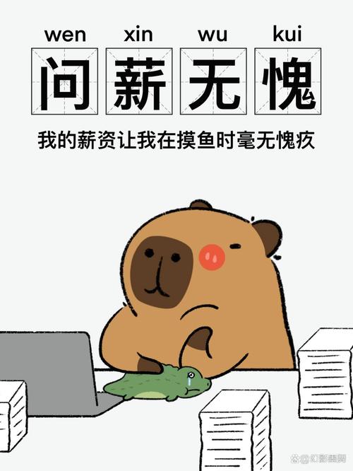赏薪挑战习惯养成截图