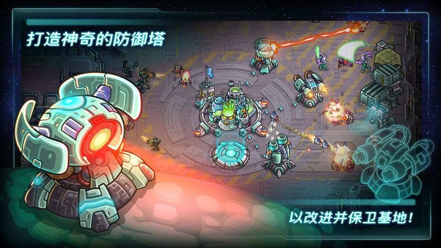 钢铁战队2022内置作弊菜单版截图