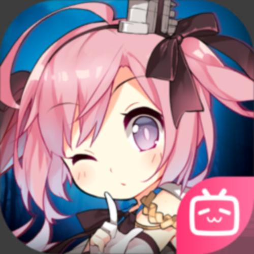 碧蓝航线无限钻石破解版提现版