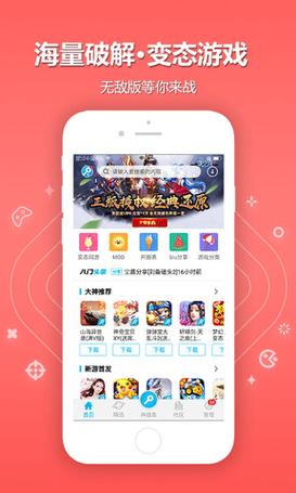 黄油圈游戏盒子免费版升级版游戏截图
