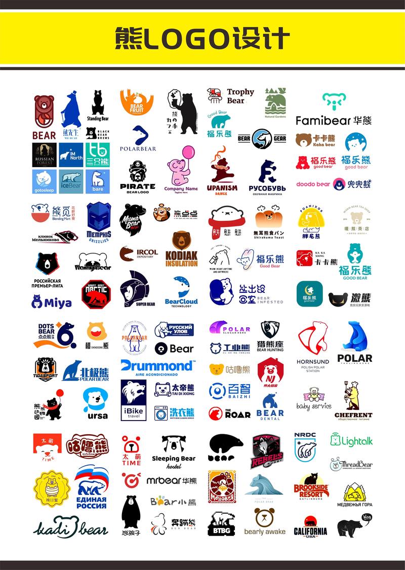 小熊回想码6位是什么