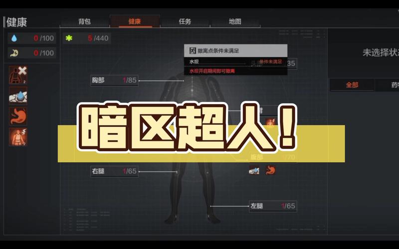 超人暗区直装免费安装免费版图标