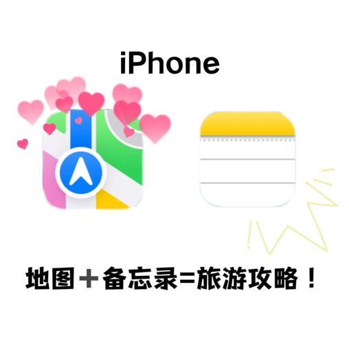 iphone地图安卓版内购版