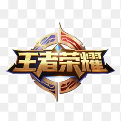 王者内核