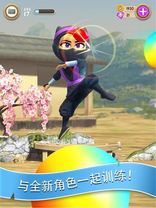 笨拙的忍者2025破解版截图