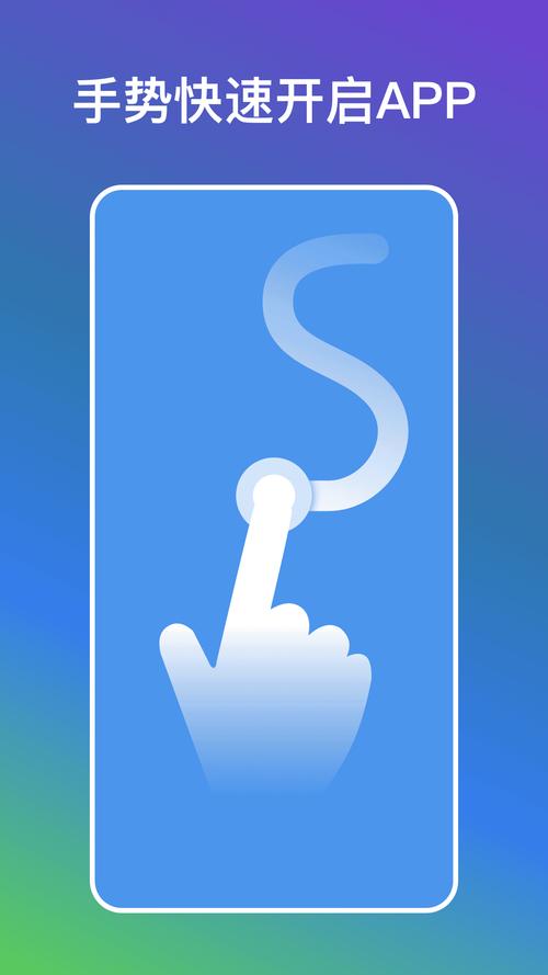 小触控吾爱破解版截图