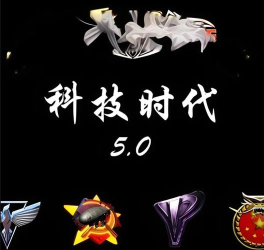红警科技时代下载截图