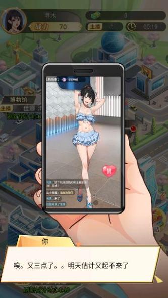 逆袭游戏破解版无广告经典版无广告缩略图