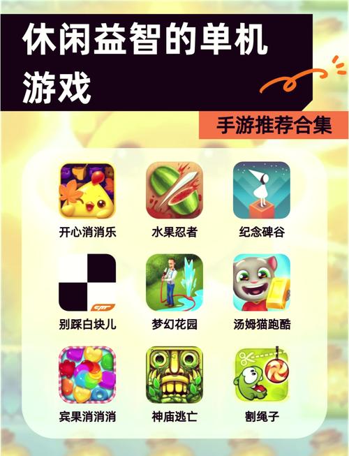 10000款单机小游戏破解版永久免费截图