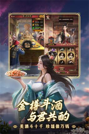 极品芝麻官辅助器免广告破解版