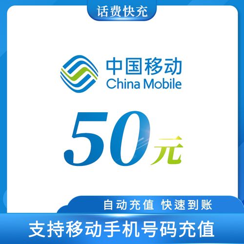 移动话费充值q币入口秒杀辅助缩略图