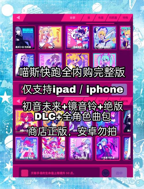 噩梦快跑最新内购版缩略图