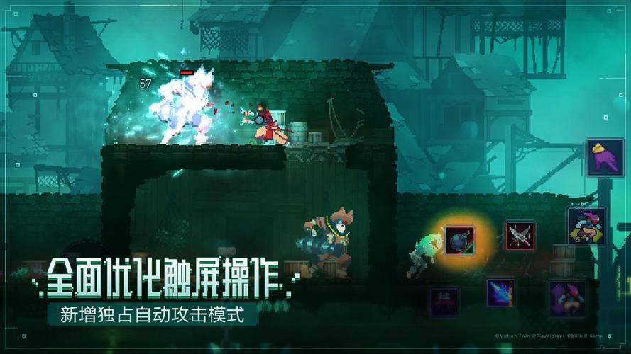 重生细胞内置修改器下载