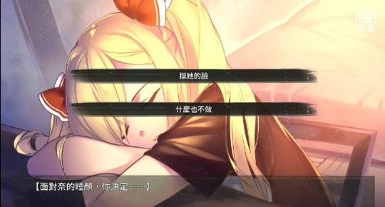 奈的教育日记官方永久免费版