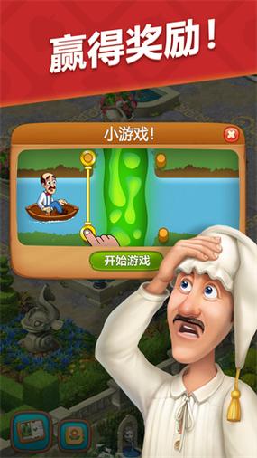 梦幻花园内置作弊菜单功能老版本截图