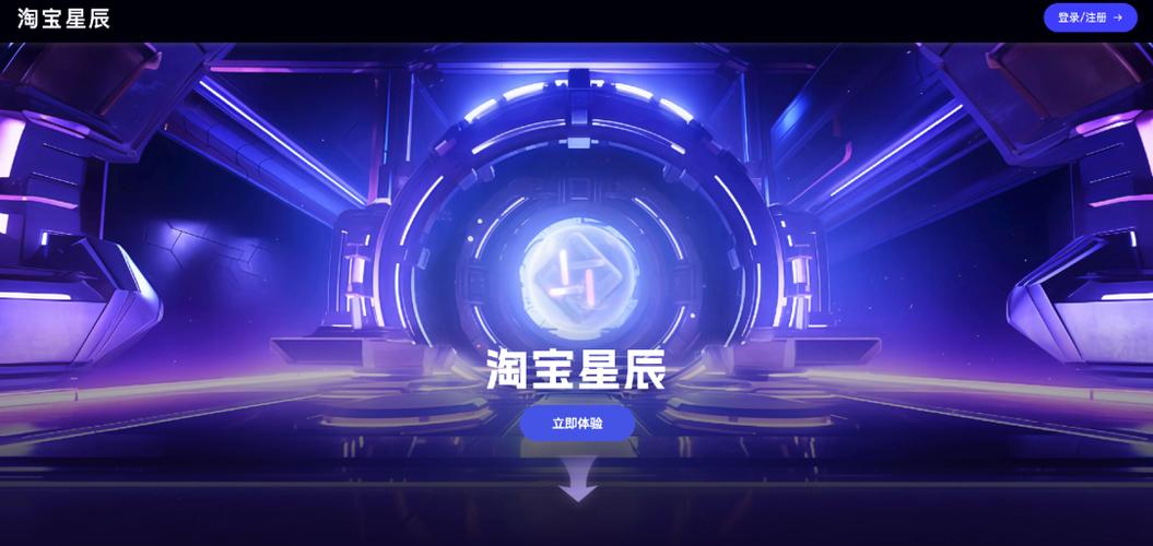 星辰辅助coc官网入口网址