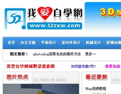 我爱自学网app免费版图标
