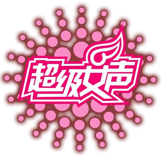 超级女星破解版截图