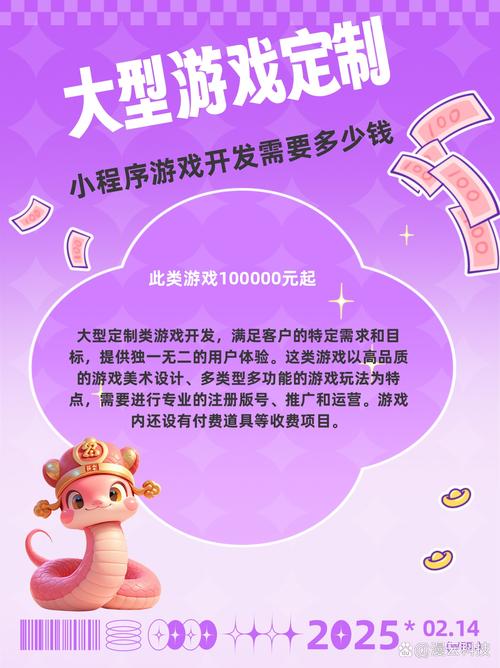 游帮帮云游戏app最新版本更新内容介绍