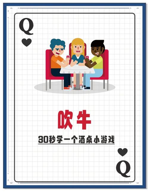 掀牛九扑克规则