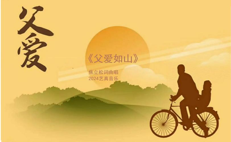 爱莉《父爱如山》内购版