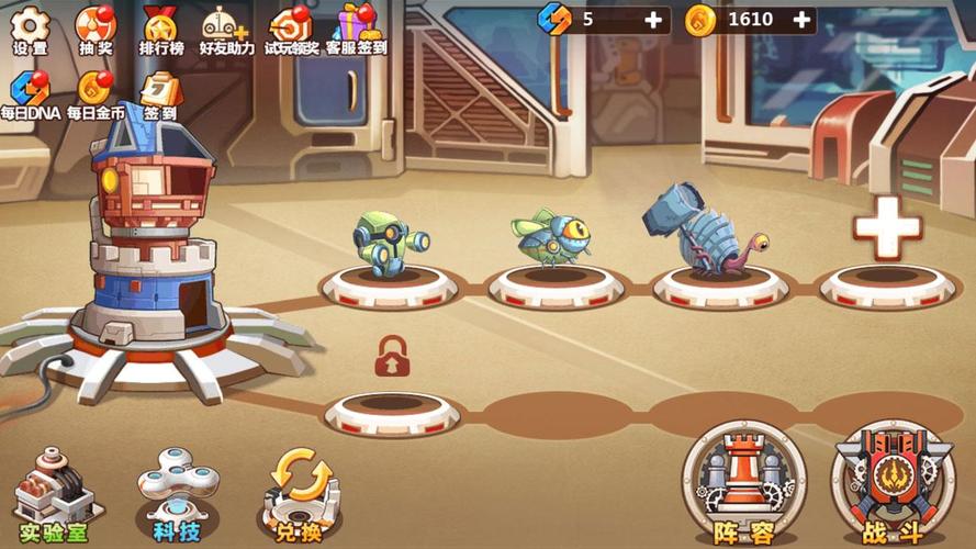 怪物工厂2破解版无限金币图标