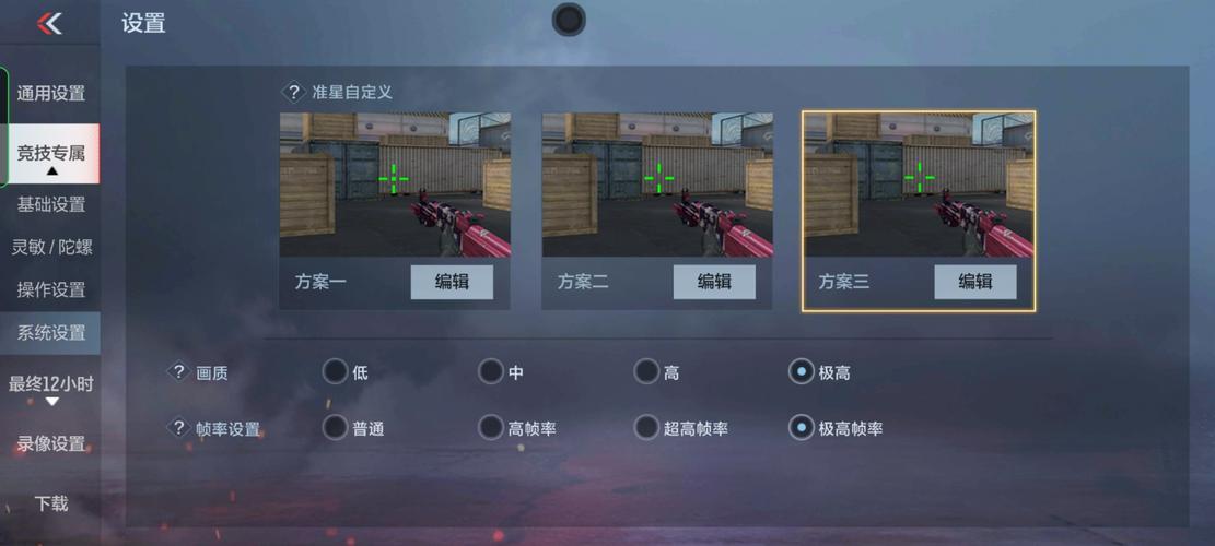 cfm帧率修改器下载