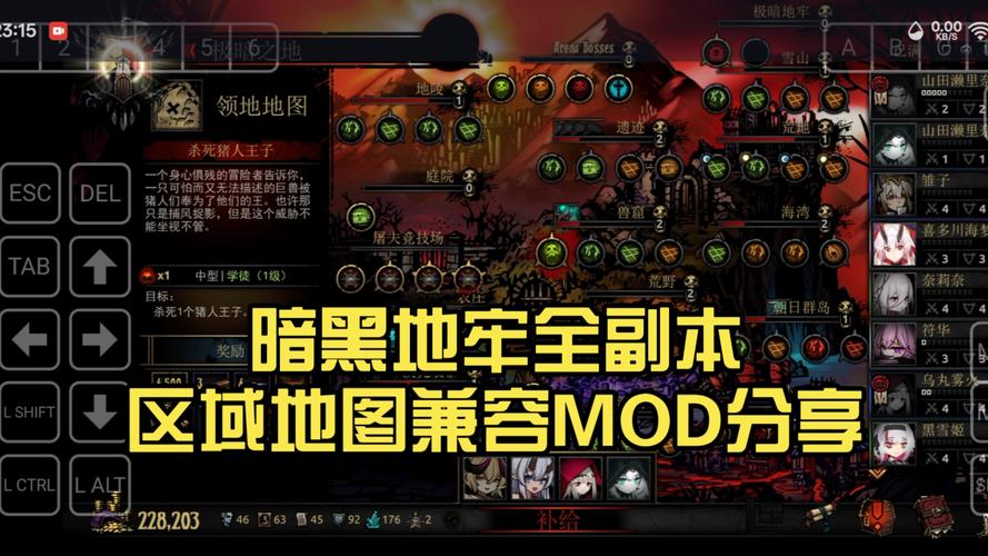 暗黑地牢存档位置