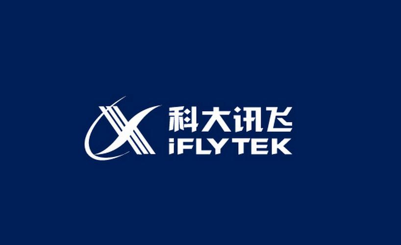 科大讯飞语音引擎最新版