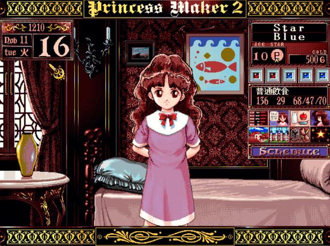 美少女梦工厂2汉化安卓